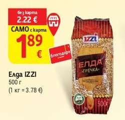 Елда IZZI
