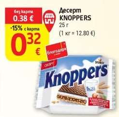 Десерт KNOPPERS