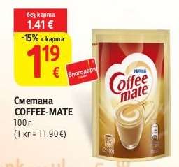 Сметана COFFEE-MATE