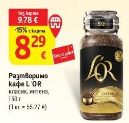 Разтворимо кафе L’Or