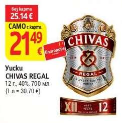 CHIVAS REGAL