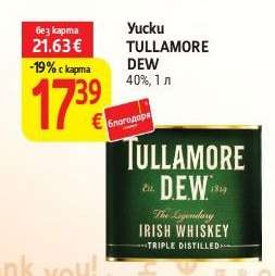 TULLAMORE DEW