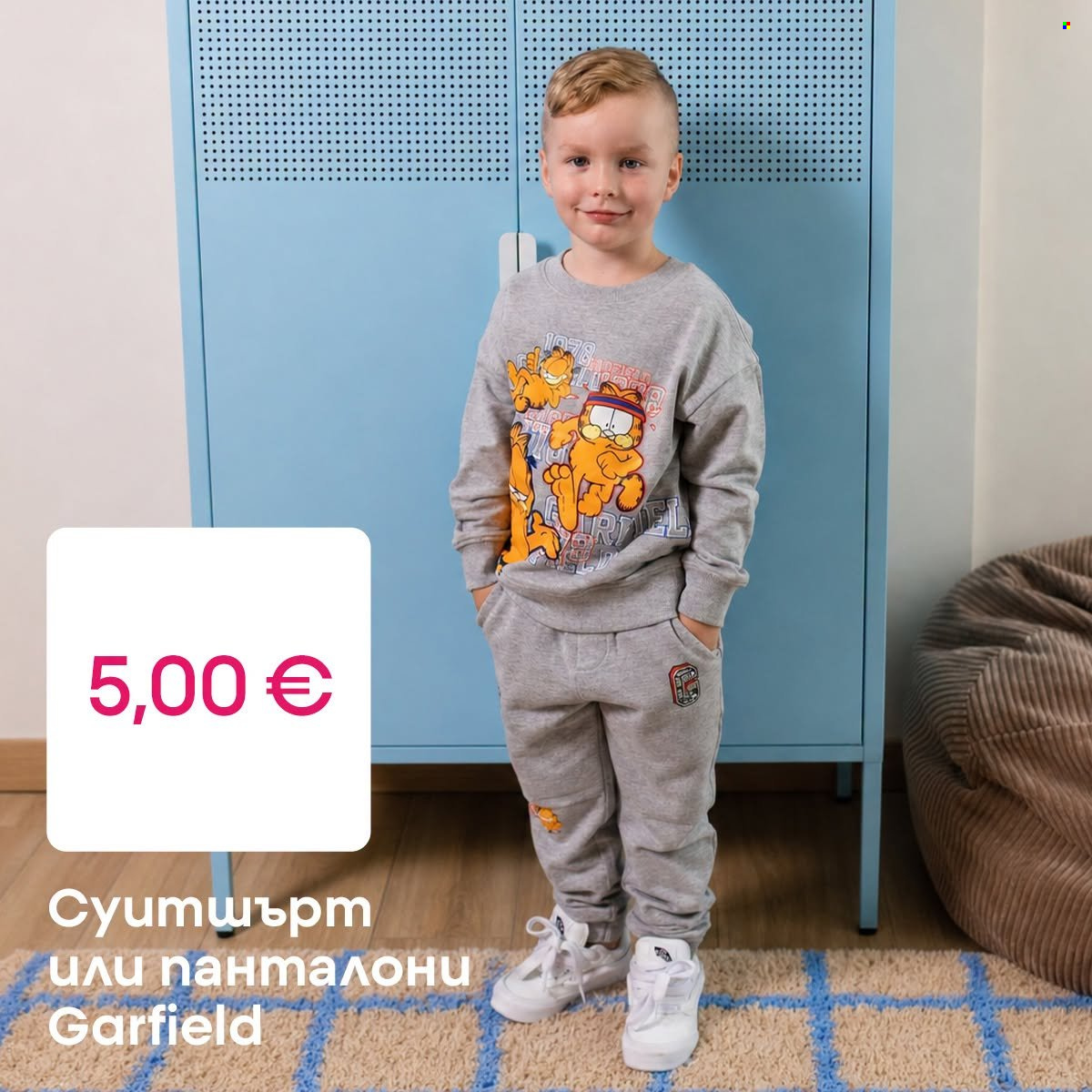 Брошура на Pepco. Страница 2