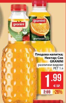 GRANINI