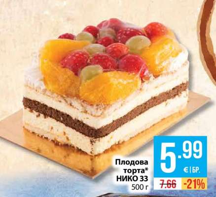 Плодова торта НИКО 33