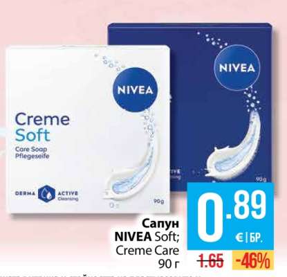 NIVEA Soft; Creme Care