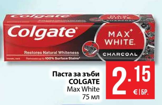 Паста за зъби Colgate Max White