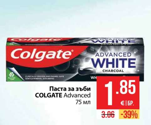 Паста за зъби COLGATE Advanced