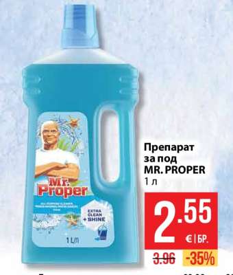 Препарат за под Mr. PROPER