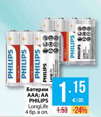Батерии AAA; AA PHILIPS