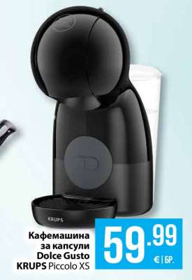 Кафемашина за капсули Dolce Gusto KRUPS Piccolo XS