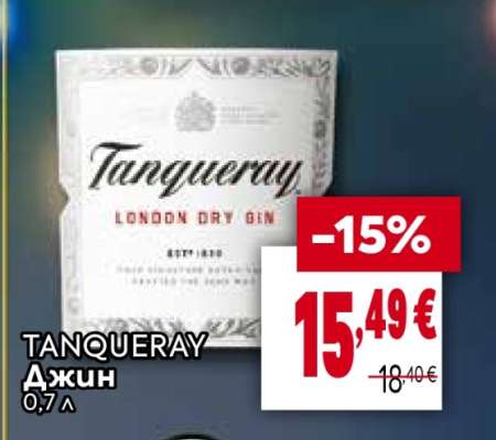 TANQUERAY Джин