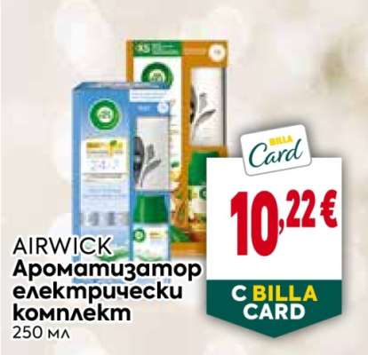AIRWICK