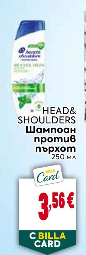HEAD & SHOULDERS