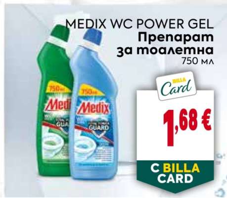 Medix WC Power Gel