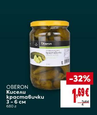 OBERON Кисели краставички 3 - 6 см