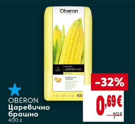 OBERON Царевично брашно