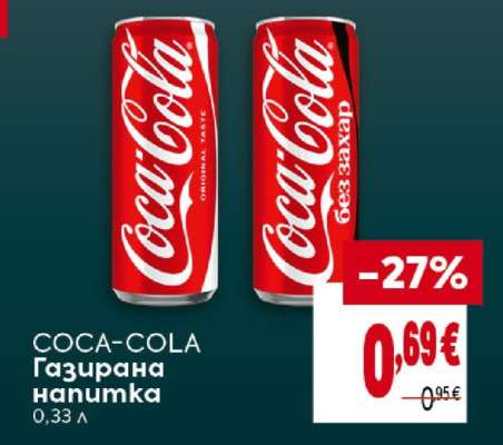 COCA-COLA