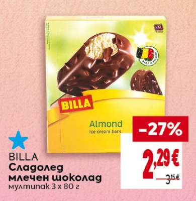 BILLA Сладолед млечен шоколад