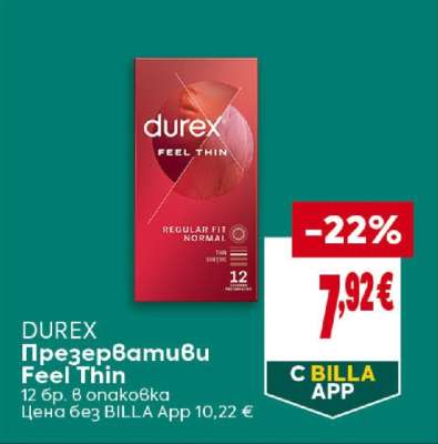 DUREX Презервативи Feel Thin