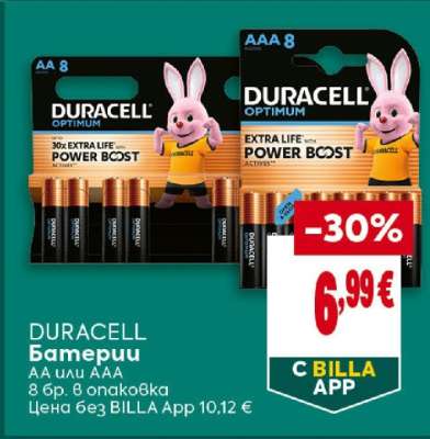 DURACELL Батерии