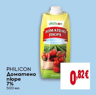 PHILICON Доматено пюре