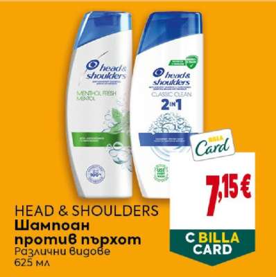 HEAD & SHOULDERS