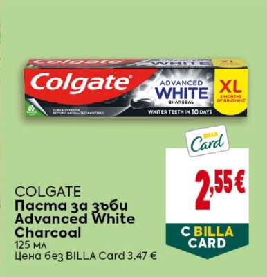 COLGATE Паста за зъби Advanced White Charcoal