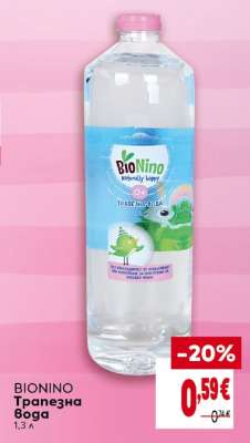 BIONINO Трапезна вода