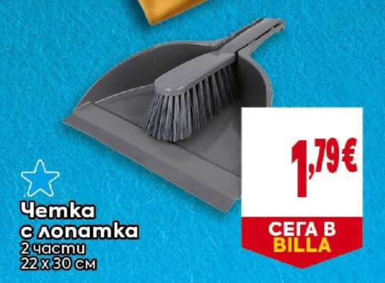 Четка с лопатка