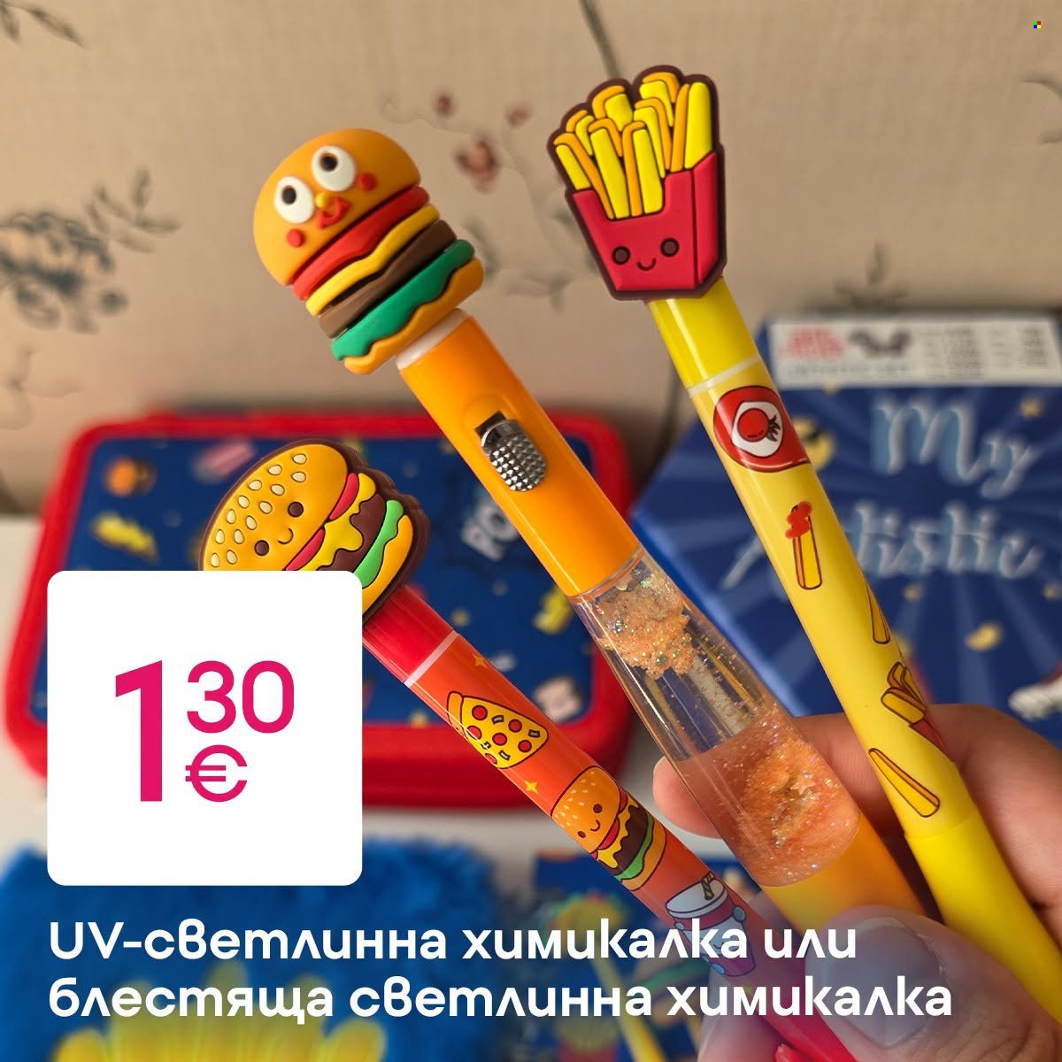 Брошура на Pepco. Страница 2