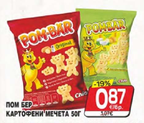ПОМ БЕР КАРТОФЕНИ МЕЧЕТА 50Г