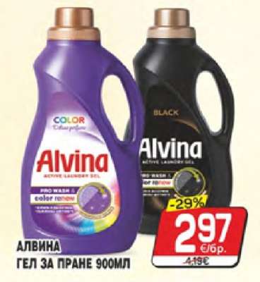 ALVINA