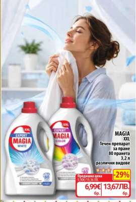 MAGIA XXL