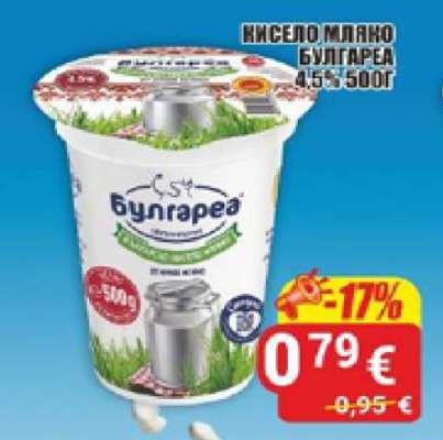 Кисело мляко Булгареа 4,5% 500г
