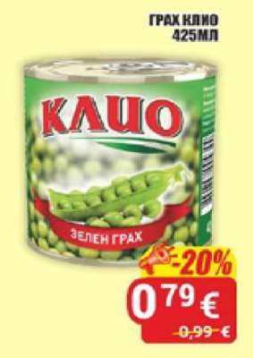 ГРАХ КЛИО 425МЛ