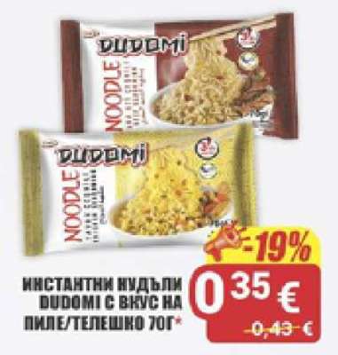 Инстантни нудъли DUDOMI