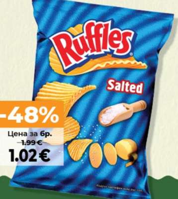 RUFFLES