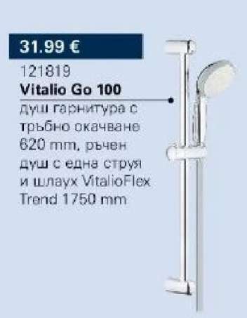 Vitalio Go 100