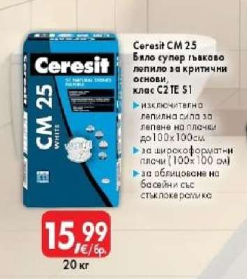 Ceresit CM 25