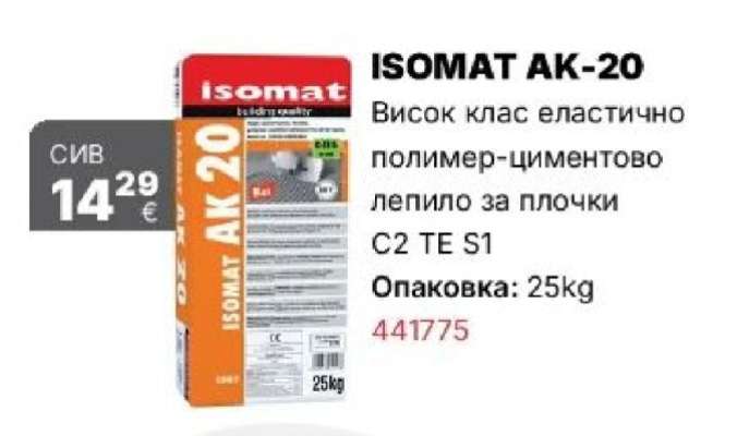 ISOMAT AK-20