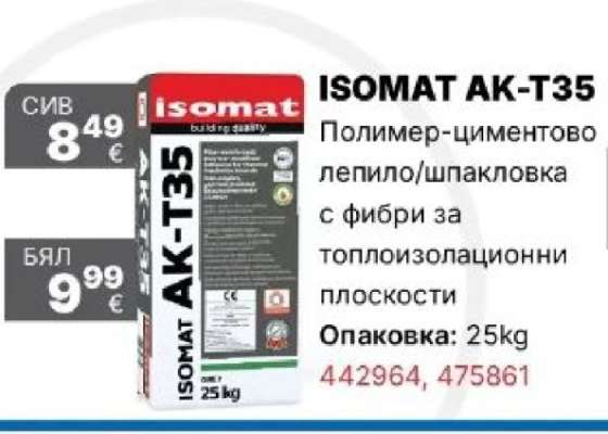 ISOMAT AK-T35
