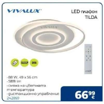 LED плафон TILDA