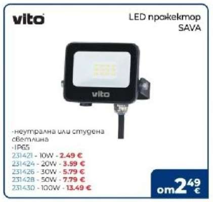 LED прожектор SAVA