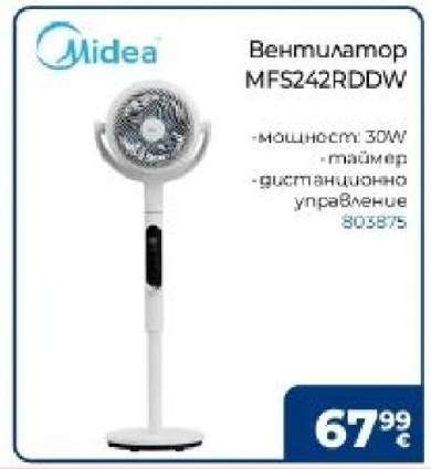 Вентилатор MFS242RDDW