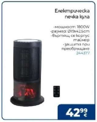 Електрическа печка кула