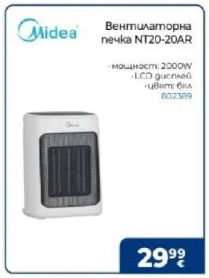 Вентилаторна печка NT20-20AR
