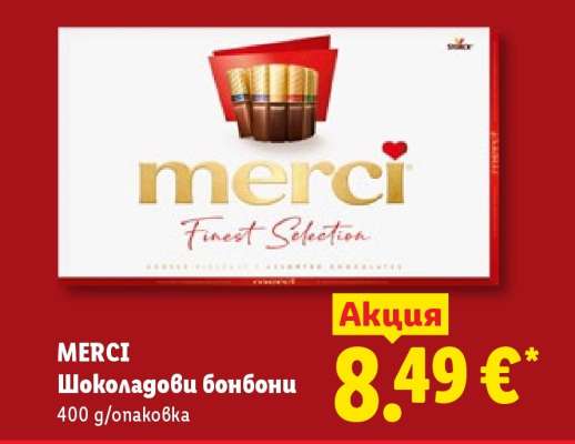 Merci