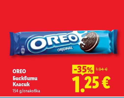 OREO