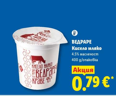 ВЕДАРЕ